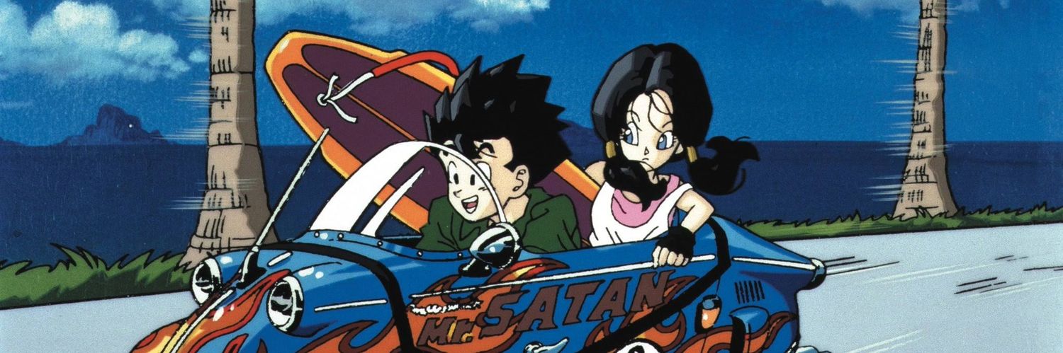Dragon Ball vintage 80' 90''s banner