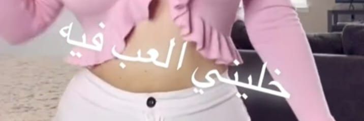 ًاحلام's banner