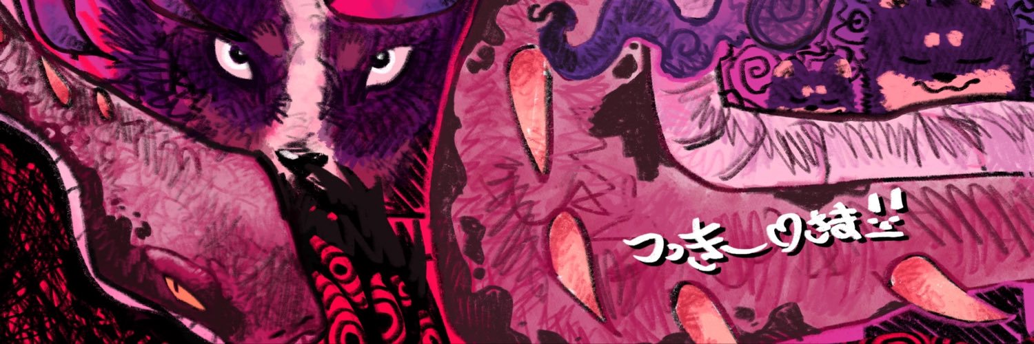 つっきー♡'s banner