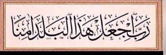 د. بدر ماجد المطيري's banner