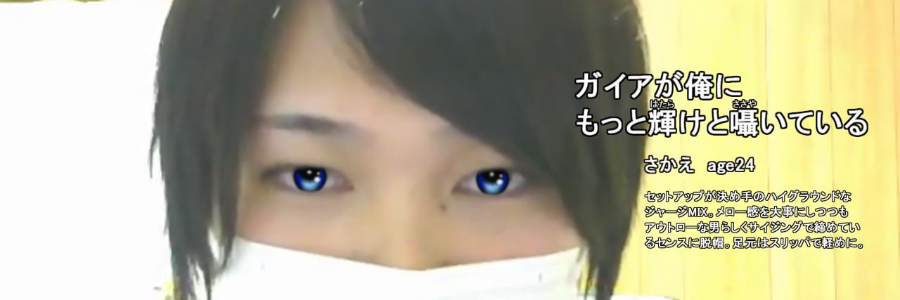 したぎ's banner