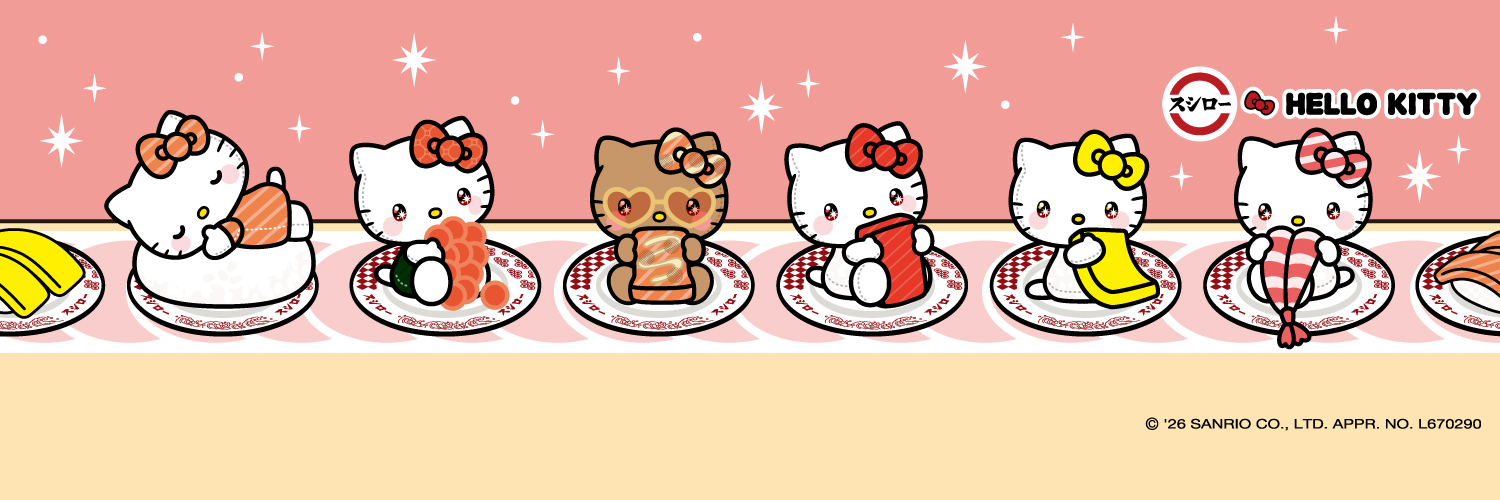 スシロー's banner