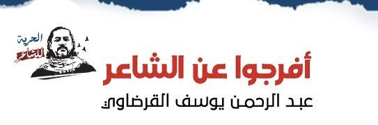 🇵🇸 رشــا يحيى's banner