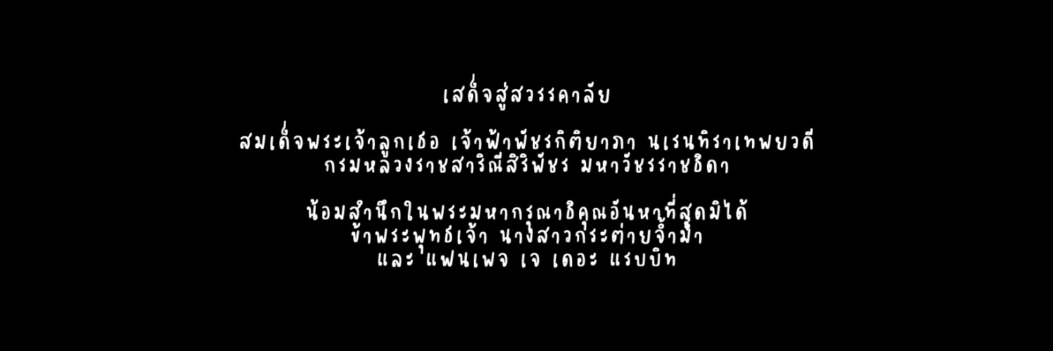jaytherabbitofficial's banner
