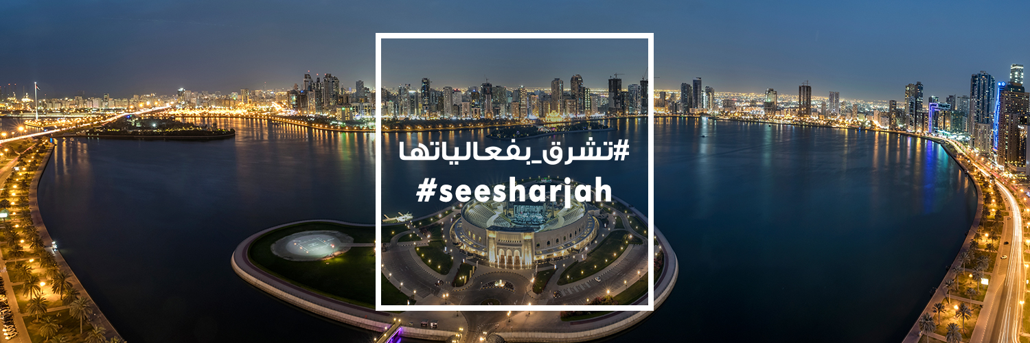 Sharjah Events's banner
