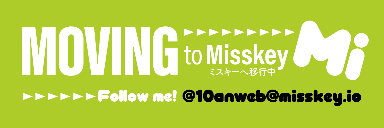 苺あんここ's banner