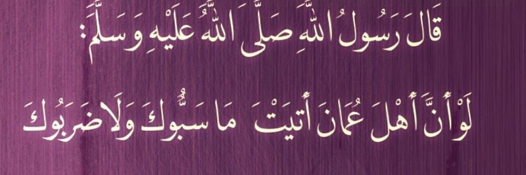 عادل المسقري's banner