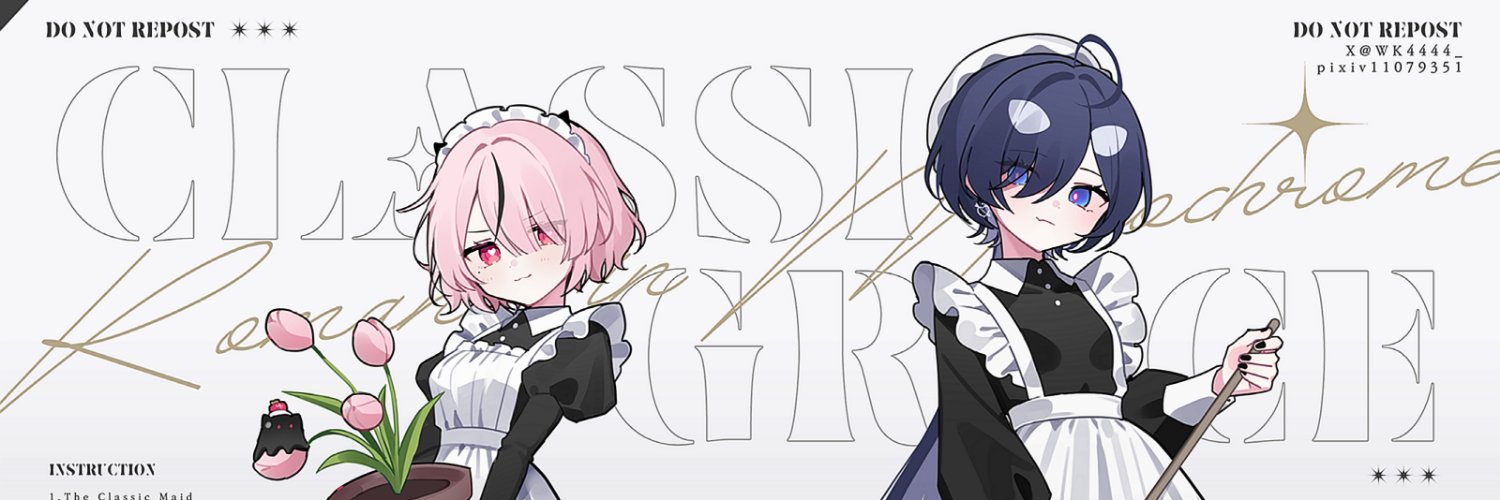 わか's banner