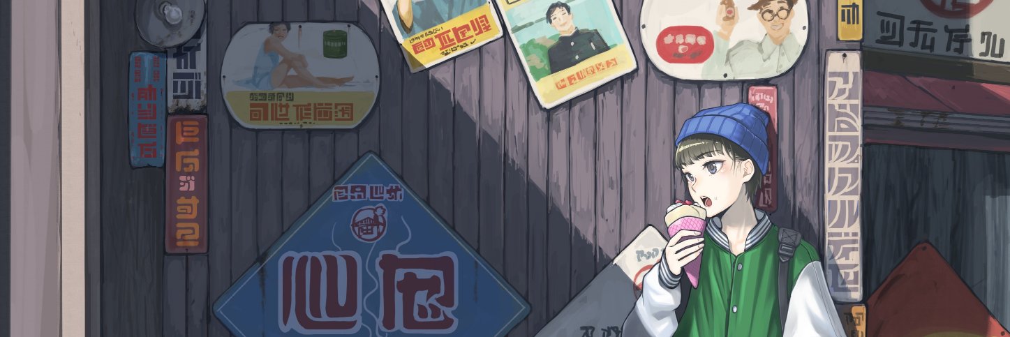 甘辛猫*お仕事募集中！'s banner