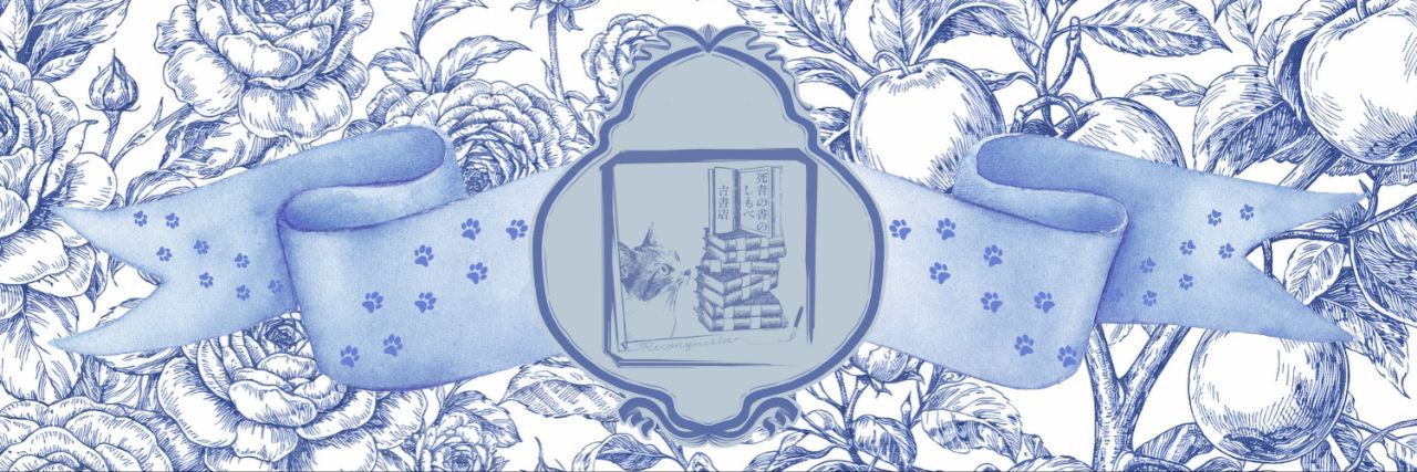 DJ全力（平和が大好きな小説家・伊集院アケミ）'s banner
