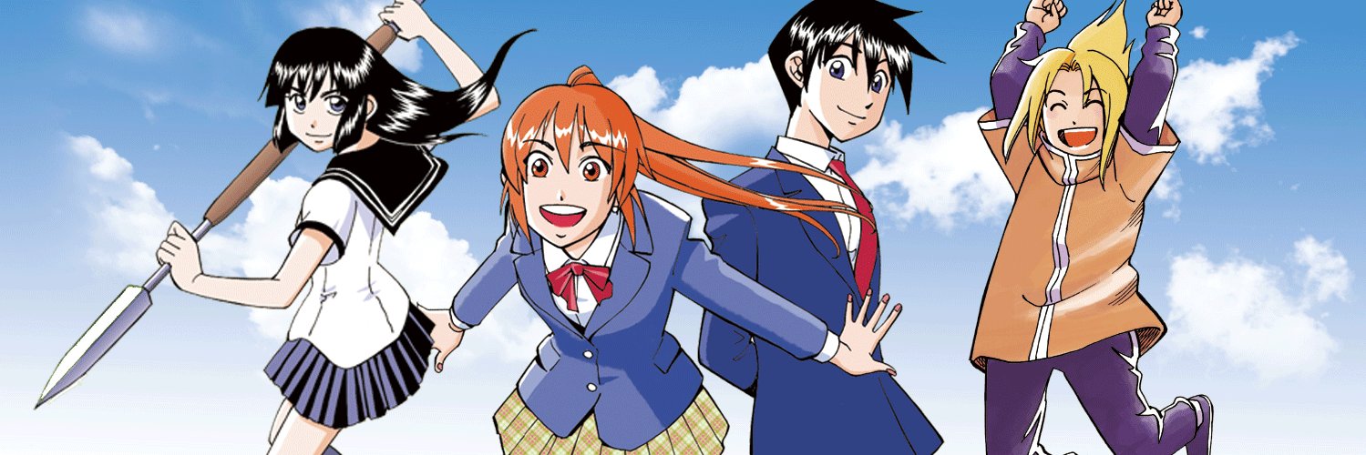 加藤元浩's banner