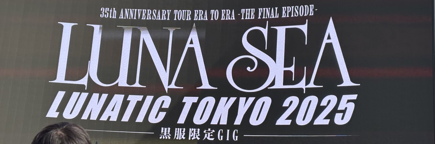望月会 特効隊長 関根(パグおじさん)'s banner