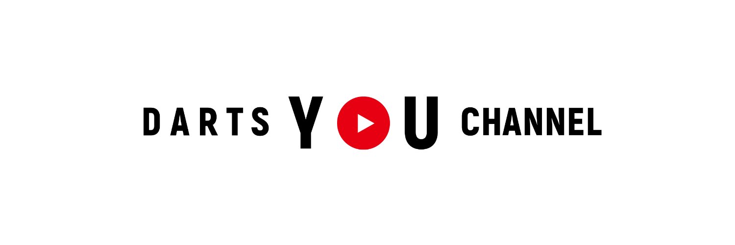 DARTS YOU CHANNELダーツユーチャンネル's banner