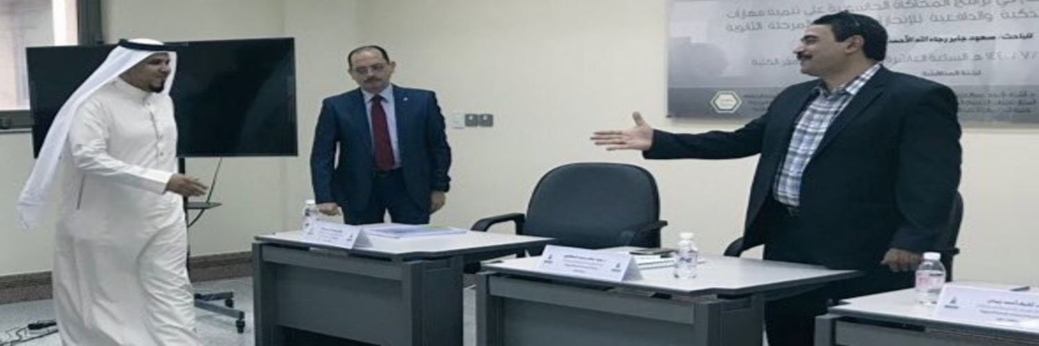 الحلول التعليمية و الادارية الرقمية's banner