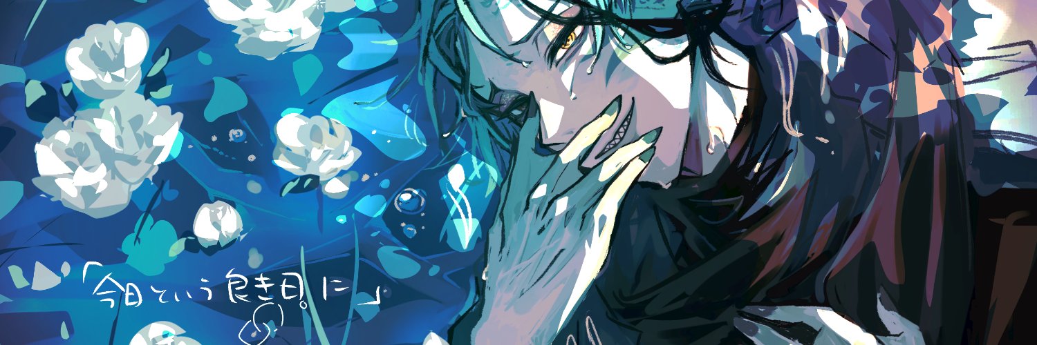 nemu_Uka.'s banner