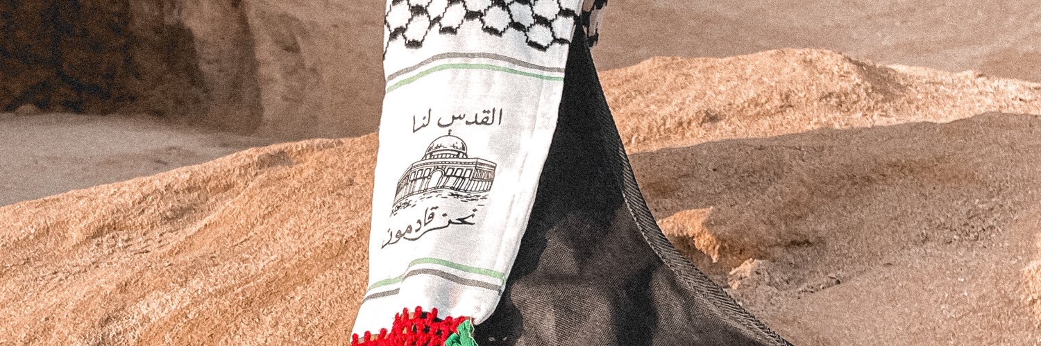 شوقيز 🧚🏻's banner