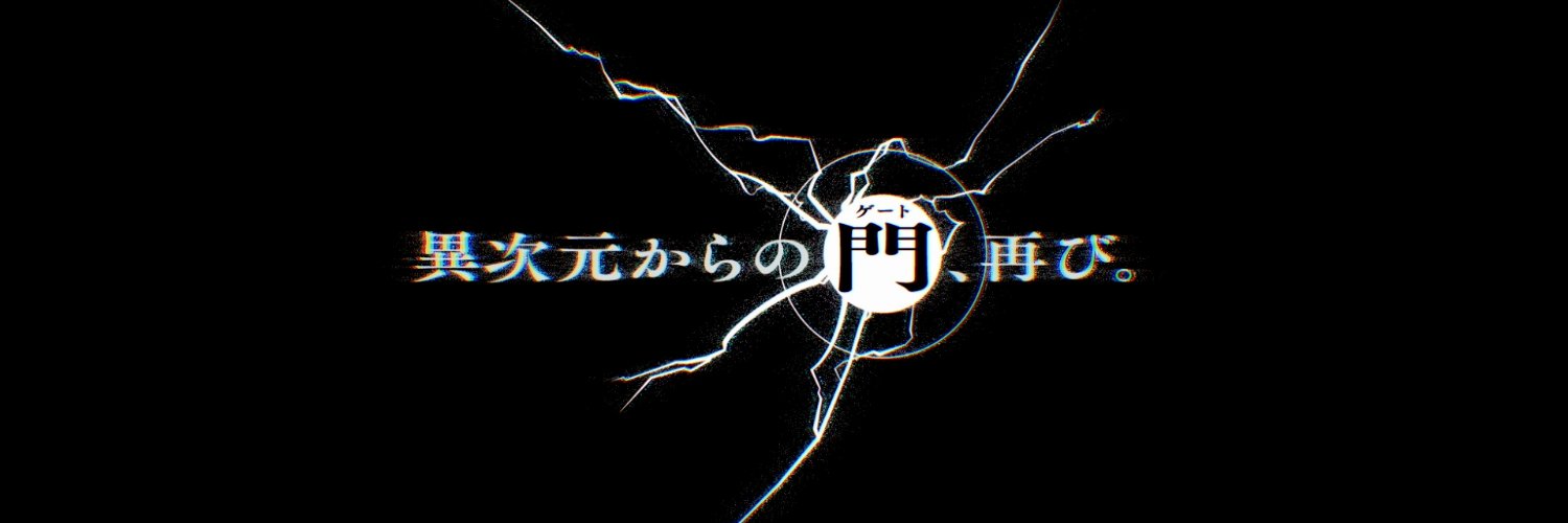 ワールドトリガー アニメ公式's banner