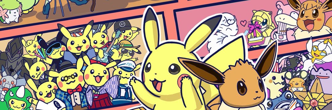 いなり's banner
