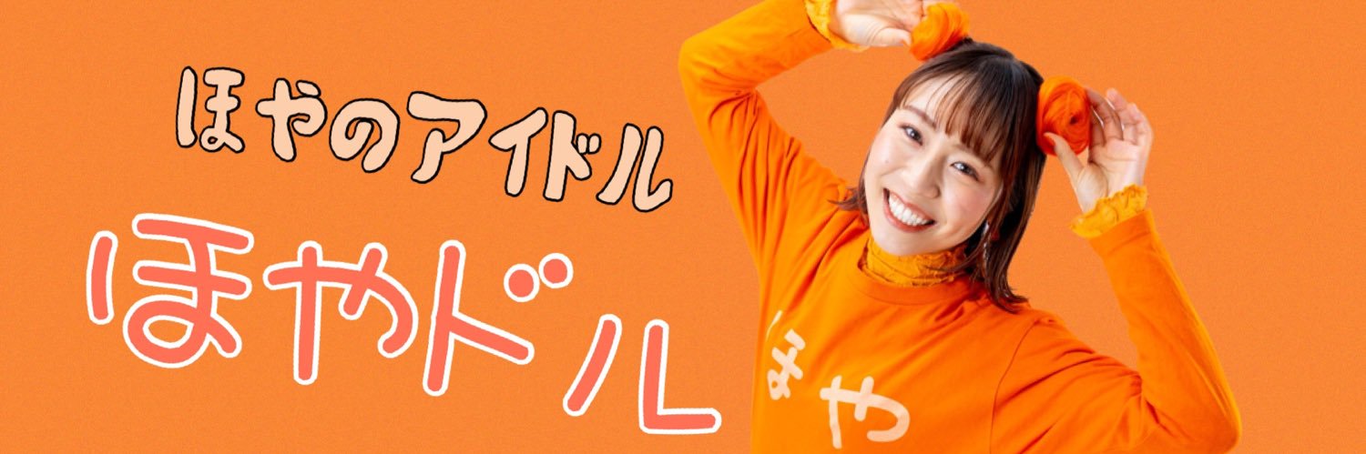萌江's banner