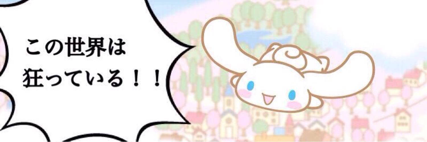 🎀ぁぁぁふぃす🎀's banner