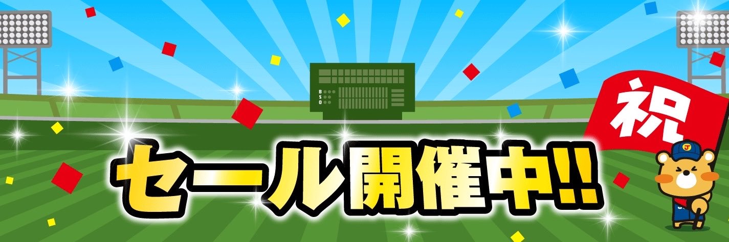 ジョーシン【公式】's banner