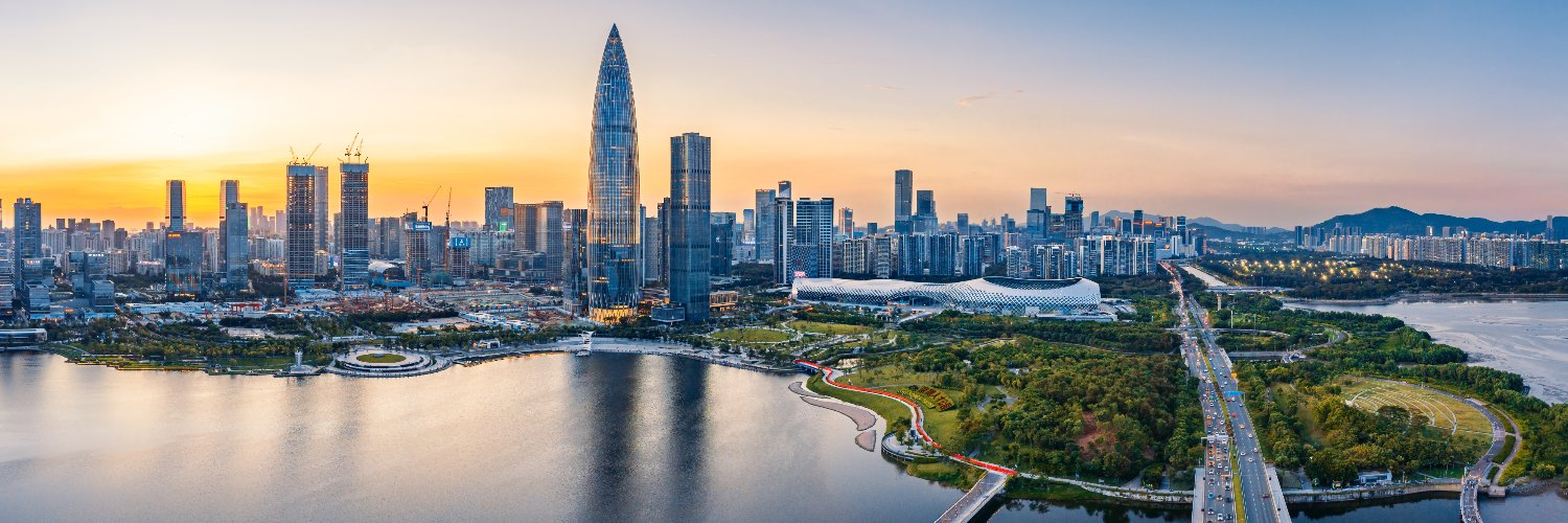 Shenzhen Daily's banner