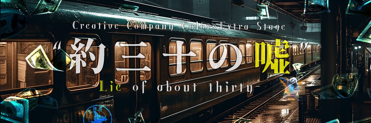 C.C.Cオフィシャル's banner
