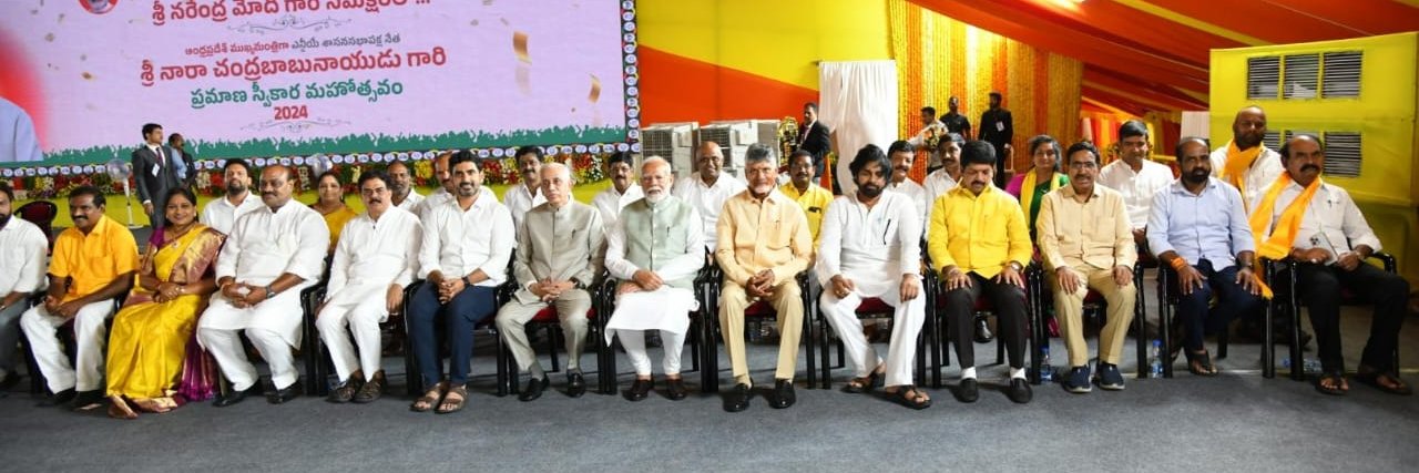 CMO Andhra Pradesh's banner