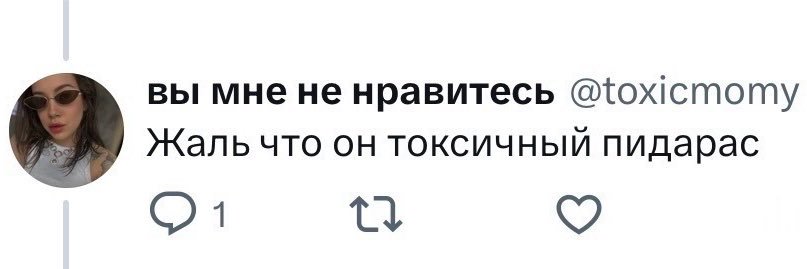 месье Николя's banner