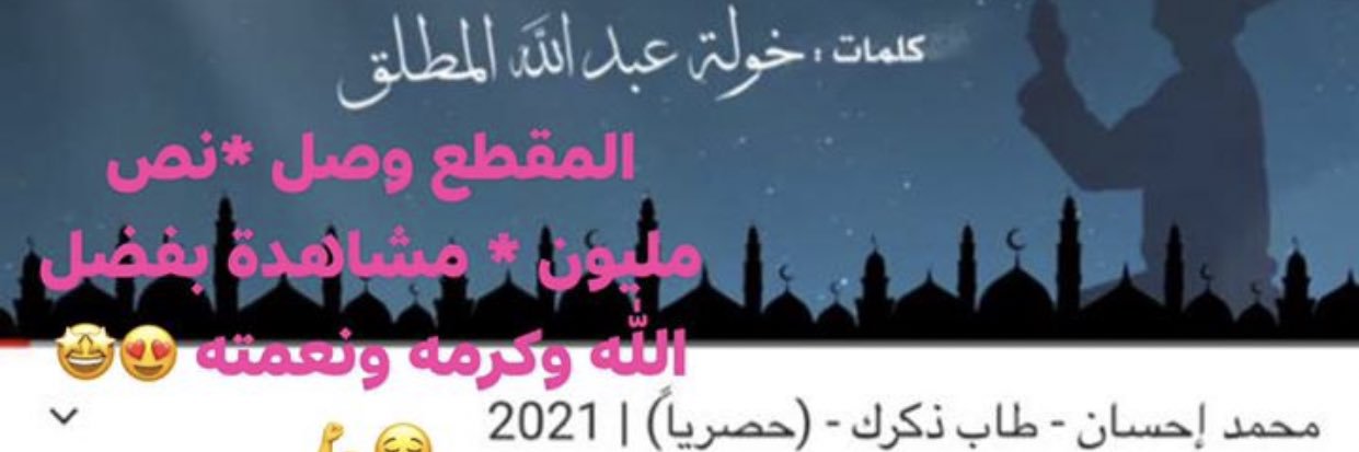 خولة عبدالله المطلق🌸's banner