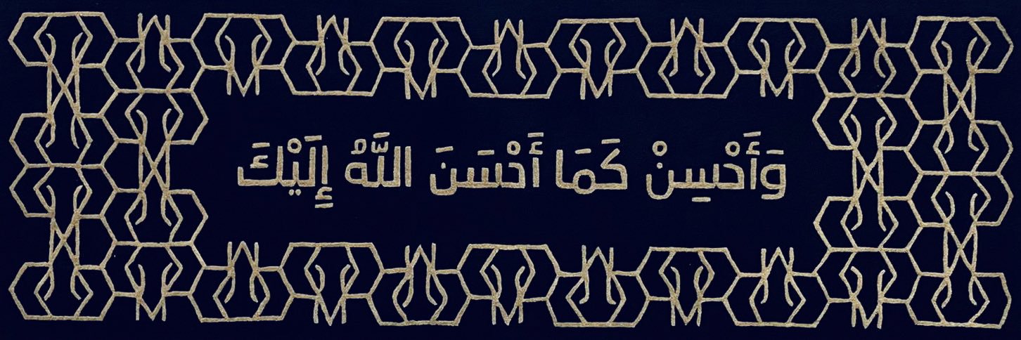 عبدالرحمن محمد البسام Abdulrahman M. AlBassam's banner