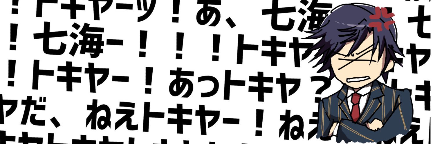 トンカツとチーズ's banner