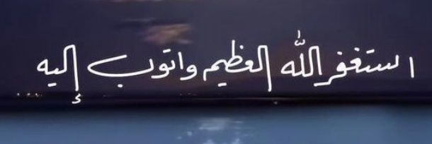 ديوانية العضيان's banner