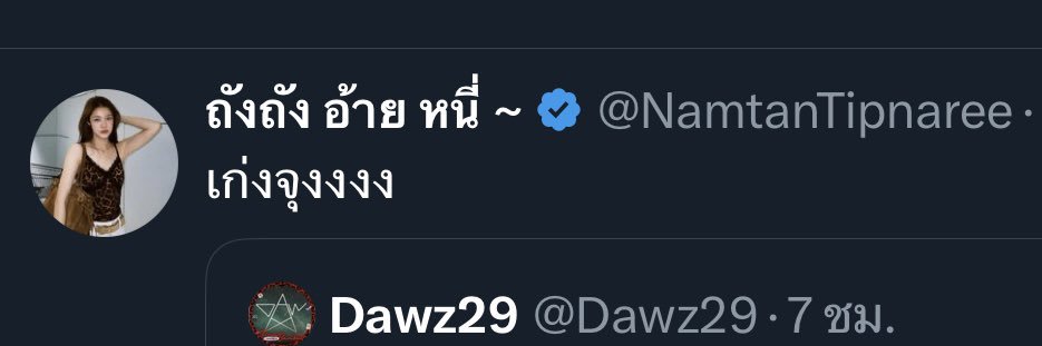 Dawz29's banner