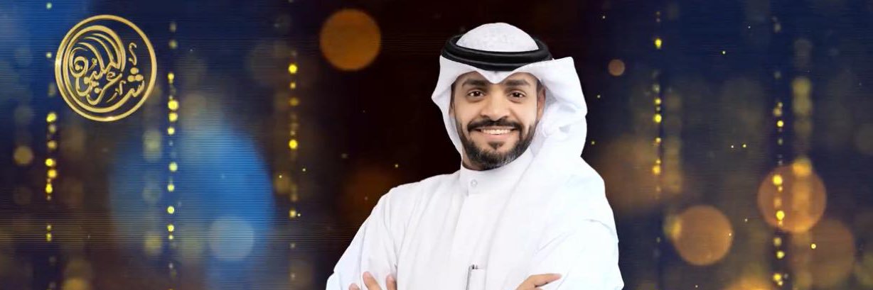 فيصل جزا الحربي's banner