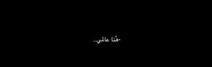 انس ماغيره's banner
