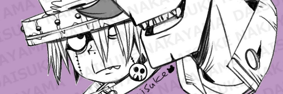 UGAT's banner