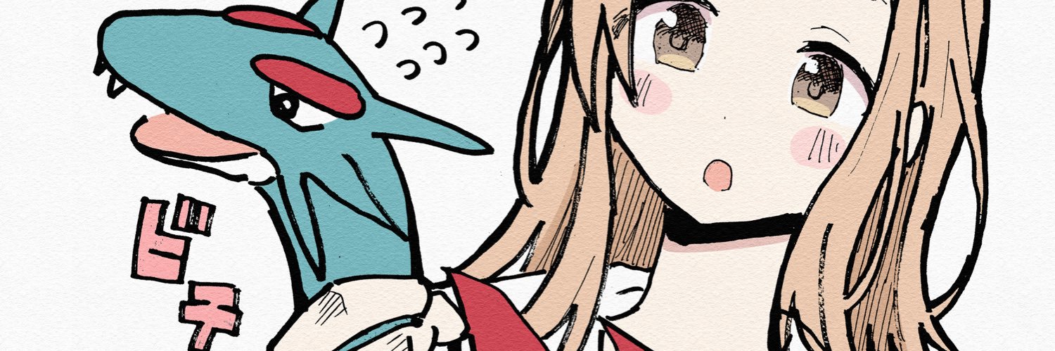 かたやま's banner