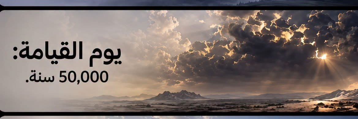 ‏Mahmoud's banner