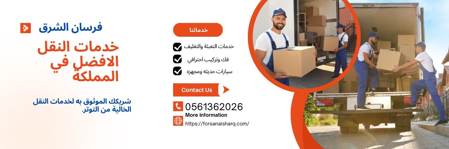 اسأل المدينة المنورة 🇸🇦's banner