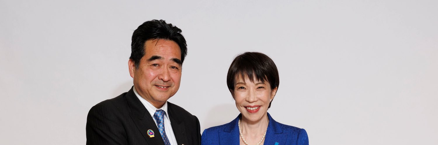 さかい学（坂井 学） 自民党 神奈川5区 横浜市戸塚区・泉区's banner