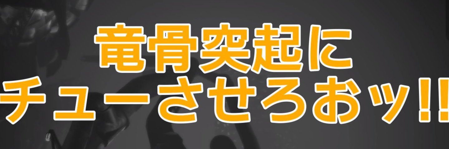 凡🔞's banner