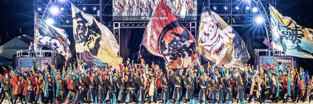 名古屋学生チーム『鯱』's banner