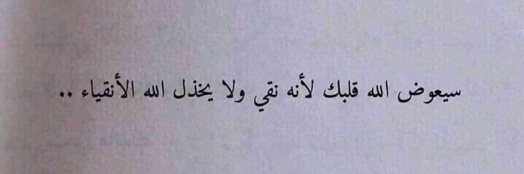 Dr. Reem's banner