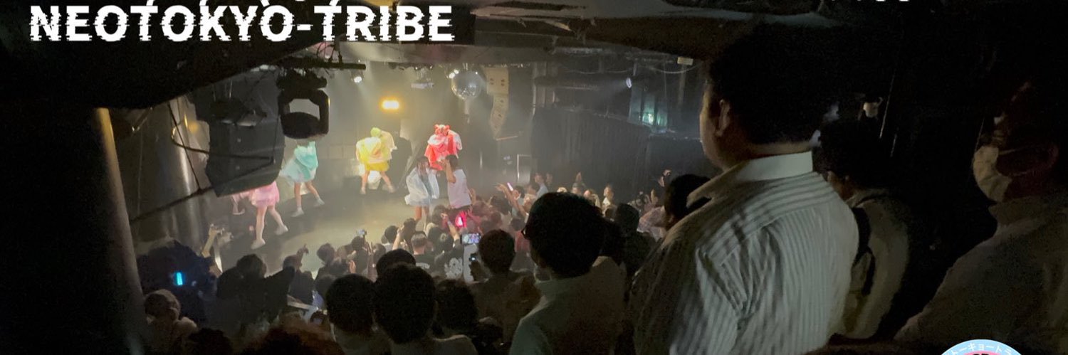 #ネオトラ スタッフTEAM(NEOTOKYOTRIBE-STAFF)'s banner