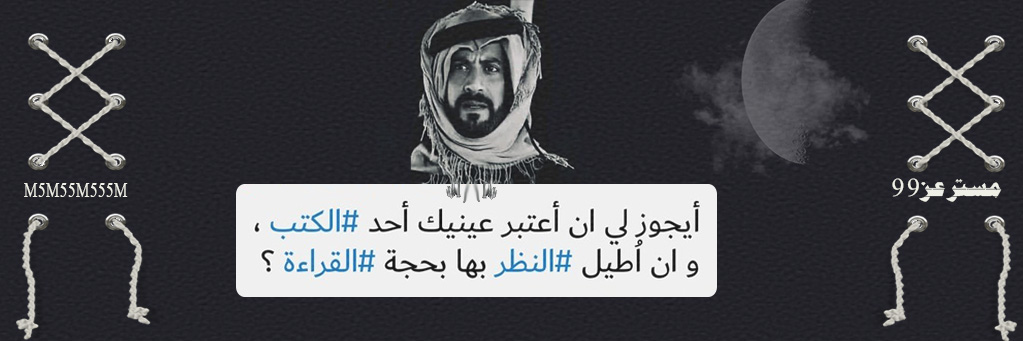 مسترعز99's banner