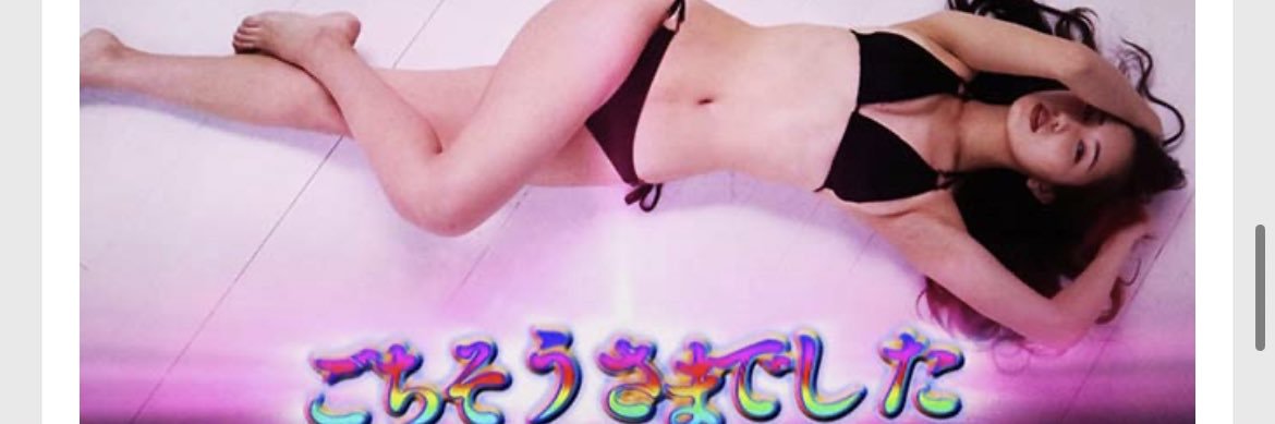 渚's banner
