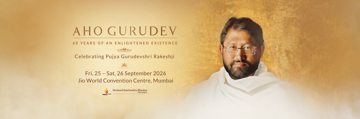 Shrimad Rajchandra Mission Dharampur's banner