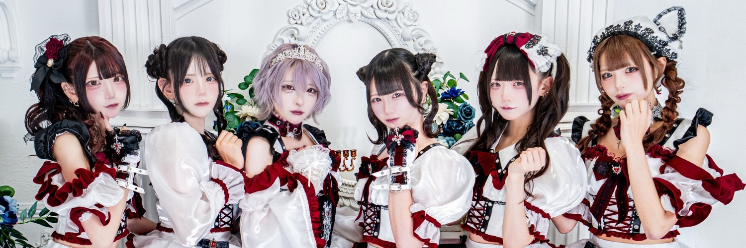 きゅんﾀﾋに一生を⁉︎'s banner