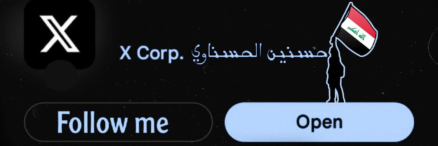 حسنين الحسناوي's banner